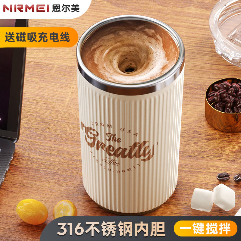 恩尔美全自动搅拌杯女生316不锈钢电动便携充电磁力旋转咖啡水杯,餐饮具,咖啡杯,淘宝优惠券,粉丝福利购,淘宝优惠卷