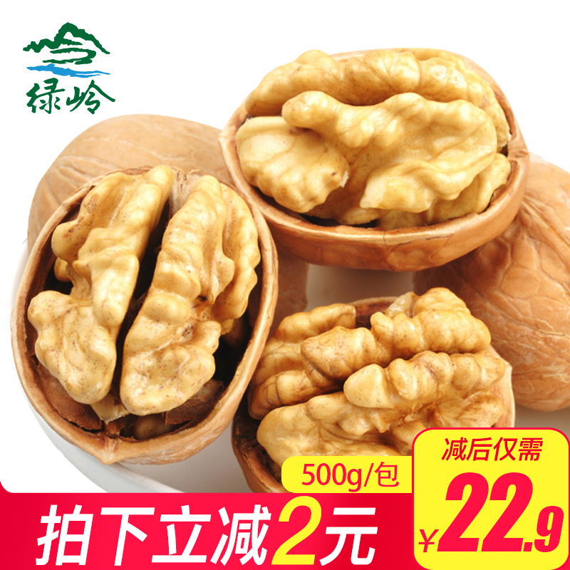¡¾ÂÌÁë-±¡Æ¤ºËÌÒ500g¡¿Ð½®ÌزúÁãʳÉúºËÌÒÔζ¼á¹ûÈʱ¡ÈçֽƤ