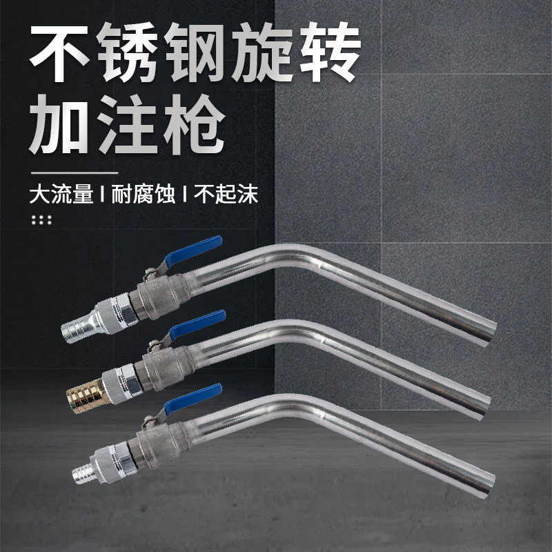 无人机加注枪器工具 农药加注器 植保无人机加药枪 加水防腐开关,五金/工具,其他机械五金,淘宝优惠券,粉丝福利购,淘宝优惠卷