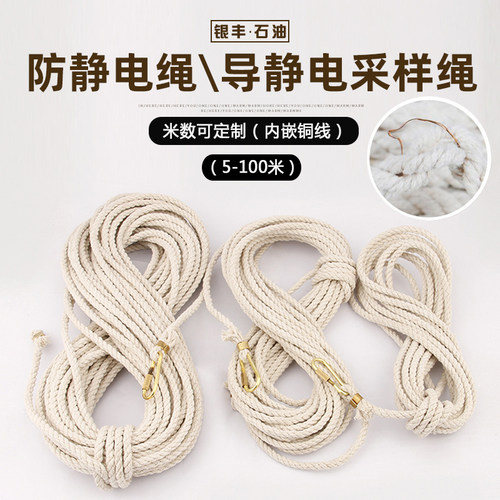 防静电加油站油库配件20米采样桶