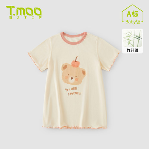 T.MOO藤之木亲肤卡通睡裙女童竹纤维短袖A类夏季薄款新圆领家居服