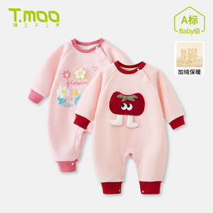 T.MOO藤之木可爱女婴儿连体衣a类长袖 哈衣宝宝加绒保暖外出爬服冬
