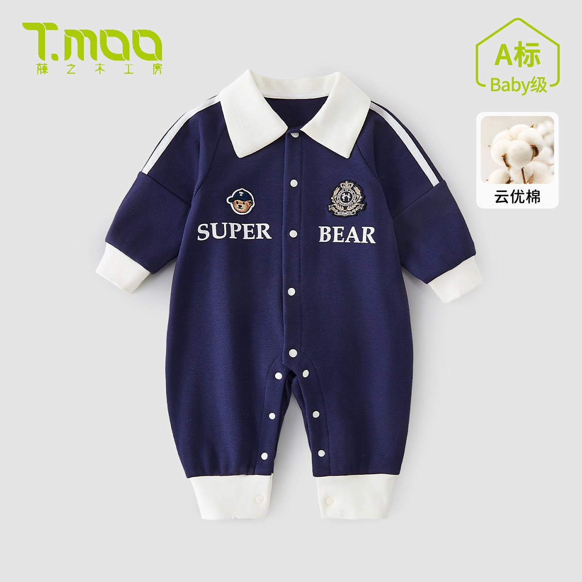 婴儿连体衣春季新款宝宝长袖衣服