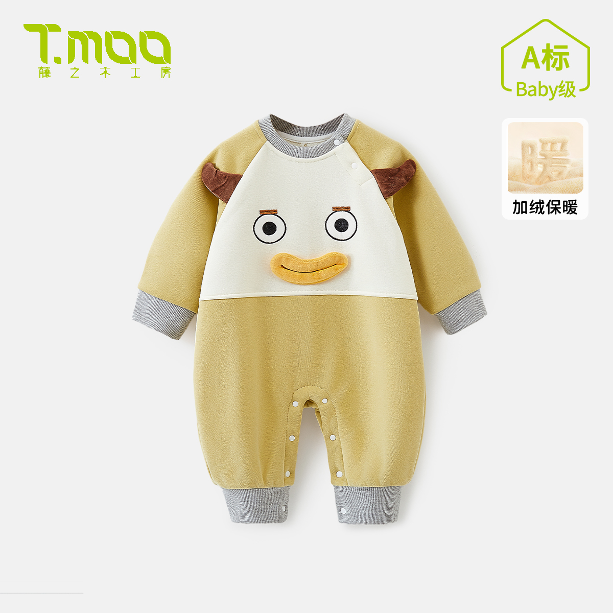 T.MOO藤之木婴儿连体衣秋冬