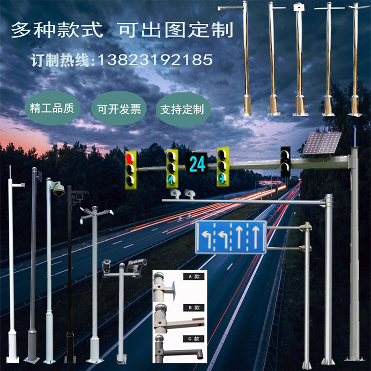 雷达水位监测立杆雨量柱监控立杆音柱监控杆3米4米太阳能防汛立杆