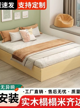 实木无床头榻榻米床气压储物床小户型收纳高箱床落地床多功能床架