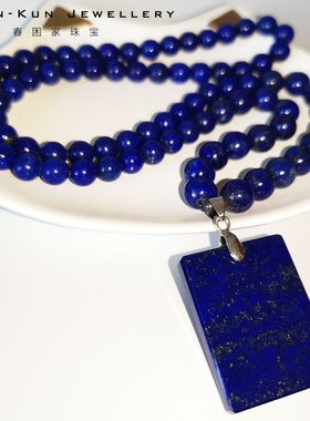 珠宝天然青金石文玩毛衣项链