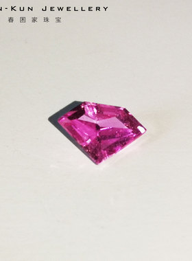 天然无烧粉色蓝宝石符号戒面吊坠