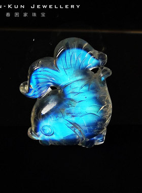 珠宝月光石鲤鱼吊坠雕刻件定制
