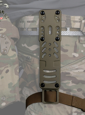 模块化快拔套枪套适配器多角度孔位可调拓展板 腰带腰封扩展配件