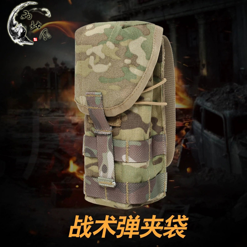 新款AK弹夹袋1000D尼龙战术装备附件包织带molle并联隔层弹匣袋