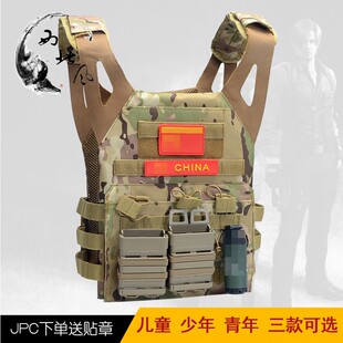 JPC1.0轻量化战术马甲 Molle多功能拓展战术背心 防弹服 防刺衣