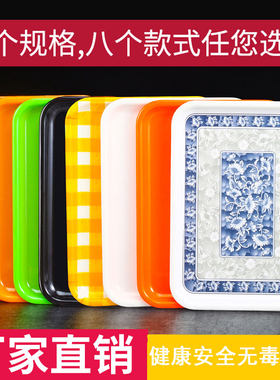 彩色仿瓷塑料长方形展柜包邮托盘