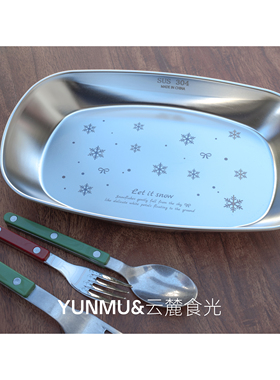 304不锈钢雪花图案餐用户外托盘椭圆形收纳盘贝果坚果盘复古风格