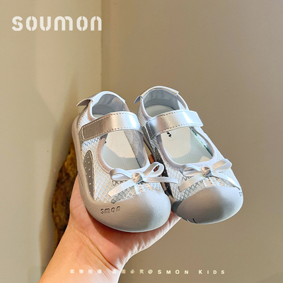 书萌女童包头透气软底凉鞋