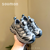 儿童鞋 跑步鞋 子春秋男童运动鞋 书萌童鞋 旋钮鞋 女童老爹鞋 宝宝网鞋