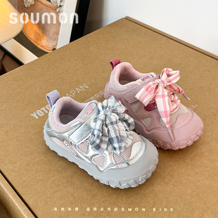 书萌童鞋儿童运动鞋2026春秋新款女童透气网鞋甜美气质板鞋宝宝鞋