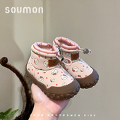 书萌儿童雪地靴保暖冬季 冬鞋 女童棉靴加厚宝宝鞋 子卡通印花大棉鞋