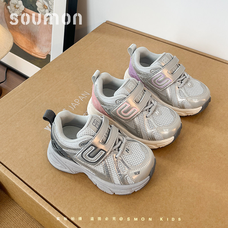 书萌童鞋儿童运动鞋2026新款春秋复古女童老爹鞋男童跑步鞋休闲鞋