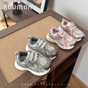 2026春夏季男童新款儿童运动鞋女小童透气网鞋老爹鞋软底网面透气