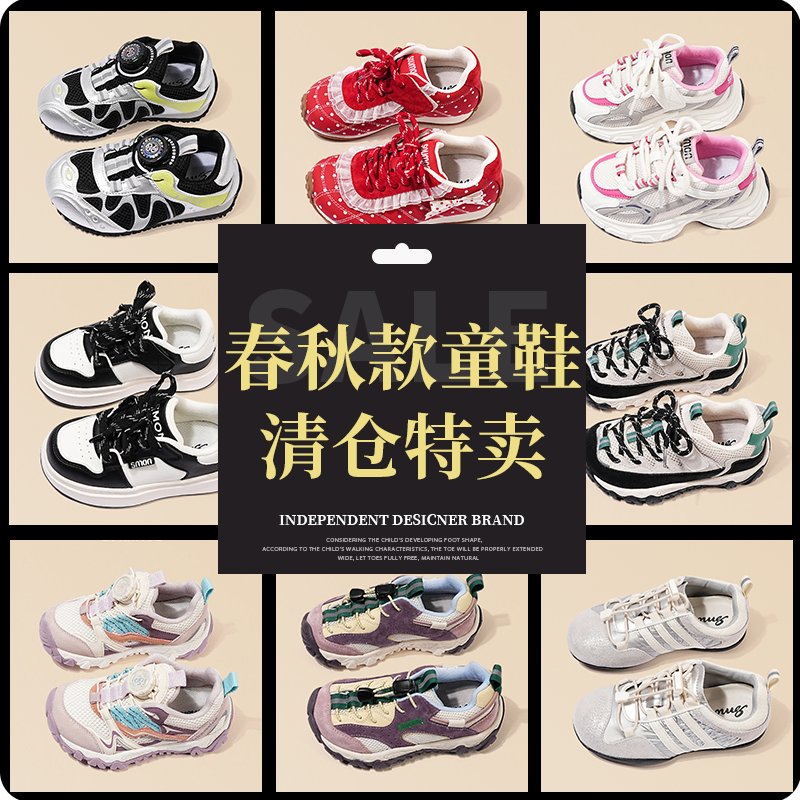 清仓合辑女童运动鞋春秋款儿童单鞋男小童户外休闲鞋黑色皮鞋演出