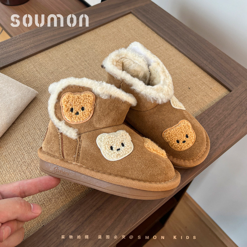 书萌女童雪地靴2026冬季新款小熊加绒加厚儿童大棉鞋保暖男宝宝靴,童鞋/婴儿鞋/亲子鞋,雪地靴,淘宝优惠券,粉丝福利购,淘宝优惠卷