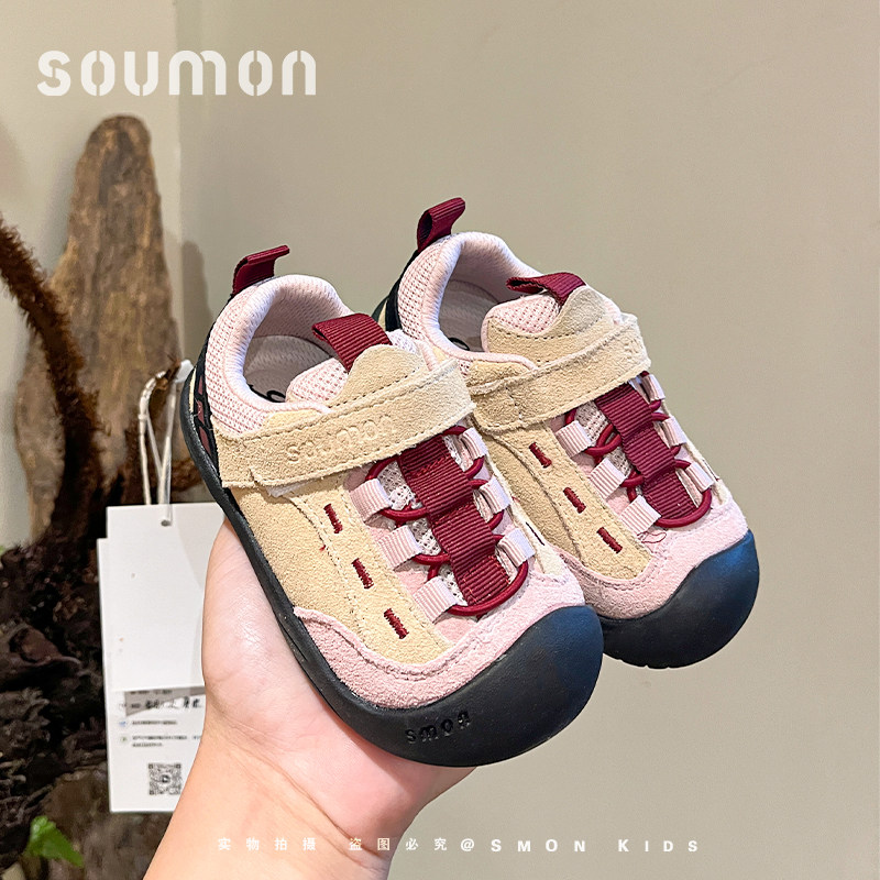 书萌童鞋女童运动鞋2026新款户外男童休闲板鞋宝宝鞋子软底儿童鞋