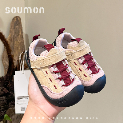 书萌童鞋女童运动鞋2026新款户外男童休闲板鞋宝宝鞋子软底儿童鞋