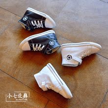 Chaussettes enfant - Ref 2109139 Image 11