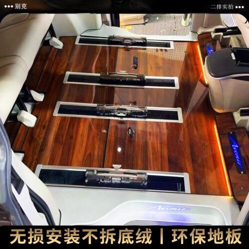 适用于别克gl8陆尚世纪陆尊至境世家实木脚垫全包围脚垫商务改装