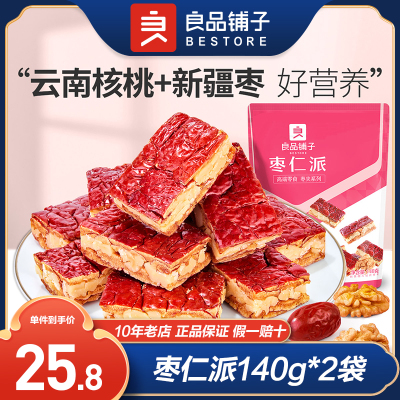 良品铺子营养零食枣仁派