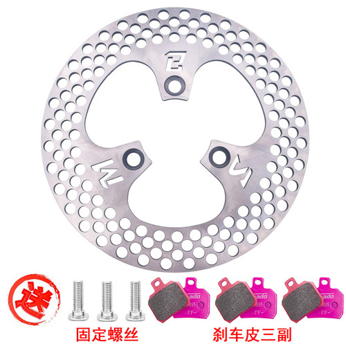 摩行者MBS刹车盘飞机音高度密集