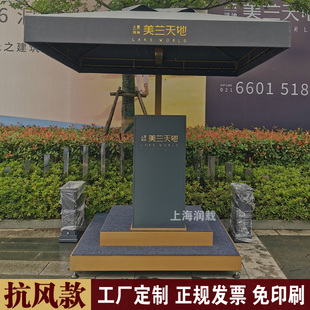 工厂定制保安岗亭遮阳伞岗亭伞站岗遮阳伞保安亭站台伞保安伞