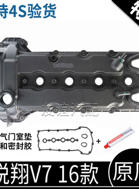 适配长安DT16CS35悦翔V7凌轩欧尚