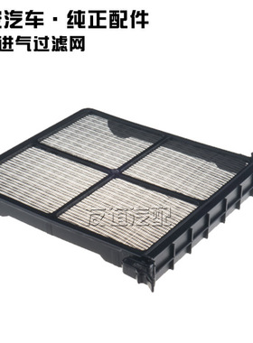 适配长安新奔奔EV奔奔estar国民版清心版电动空调过滤网滤芯原厂
