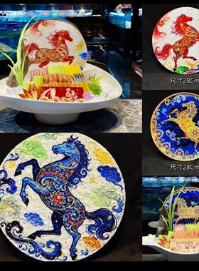 马到功成酒店摆盘背景刺身拼盘装饰国风圆环背景菜品装饰摆件点缀