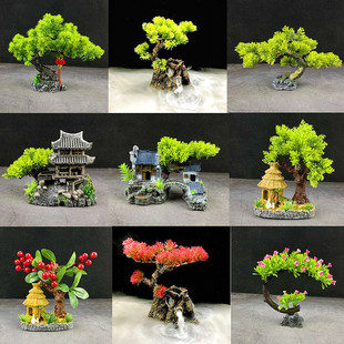 刺身摆盘装饰松树创意菜品盘饰花草仿真迎客松海鲜姿造点缀小摆件