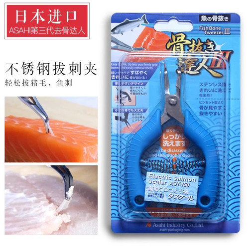 日本进口拔鱼刺钳三文鱼大骨夹鸡鸭鹅毛拔毛神器商用加厚不锈钢钳