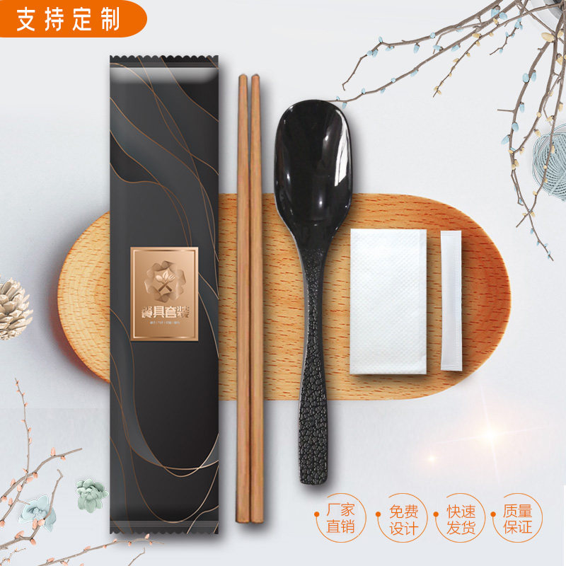一次性筷子四件套外卖打包餐具勺一次性筷子