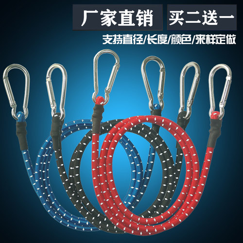 自行车行李绳摩托车货架捆绑绳子电动车弹力捆扎绳松紧挂钩捆绑带 - 封面