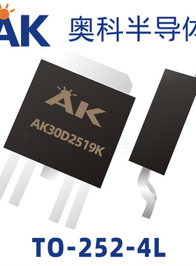 场效应MOS管AK30D2519K参数25A-19A+-30V封装TO-252-4L奥科品牌