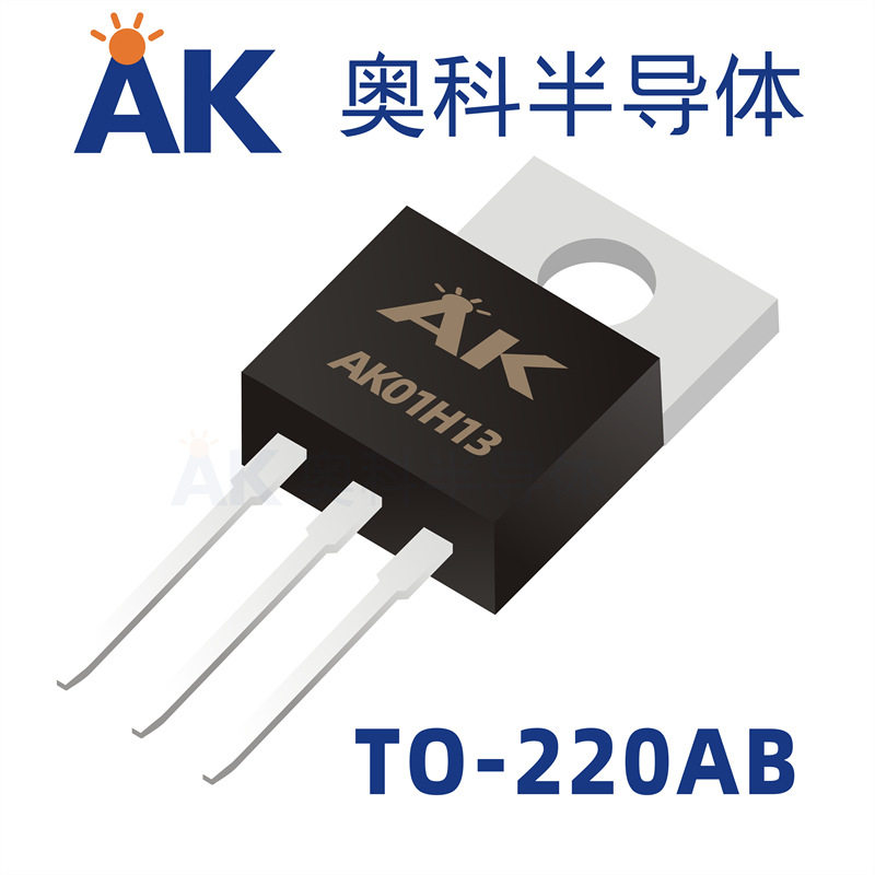 场效应MOS管AK01H13参数130A100V封装TO-220奥科半导体品牌