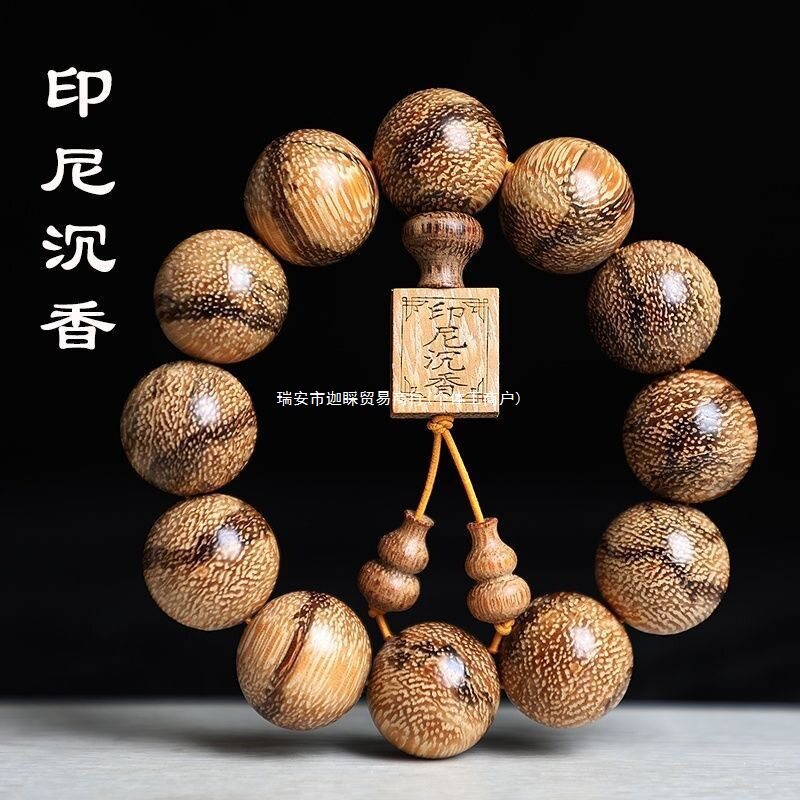正宗越南沉香木手串手链檀木小叶手链