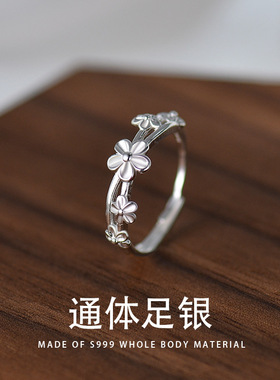 S999纯银小清新文艺花朵戒指女INS轻奢创意交叉滕条可调节指环