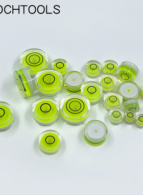 EPOCHTOOLS水平仪 绿色直径20mm以下水准泡平衡圆形水泡合集