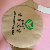 长椿堂香身艾宝官网艾灸宝家用电加热敷袋通经络暖宫熏肚子艾草包