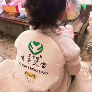 长椿堂香身艾宝儿童专用艾灸脾胃电加热敷袋艾草包小孩暖肚子