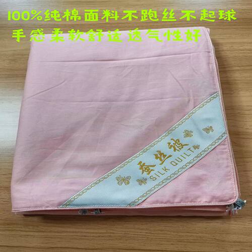 40支无荧光纱布套提花