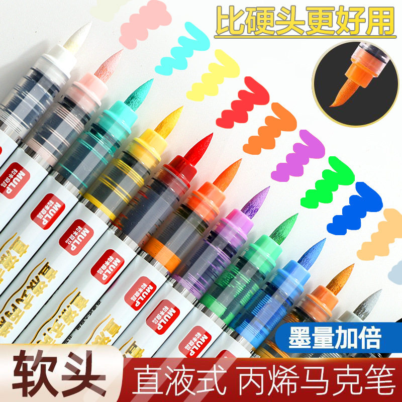 丙烯马克笔软头大容量儿童幼儿园美术专用24色水彩笔无毒可水洗,玩具/童车/益智/积木/模型,四驱车零配件/工具,淘宝优惠券,粉丝福利购,淘宝优惠卷