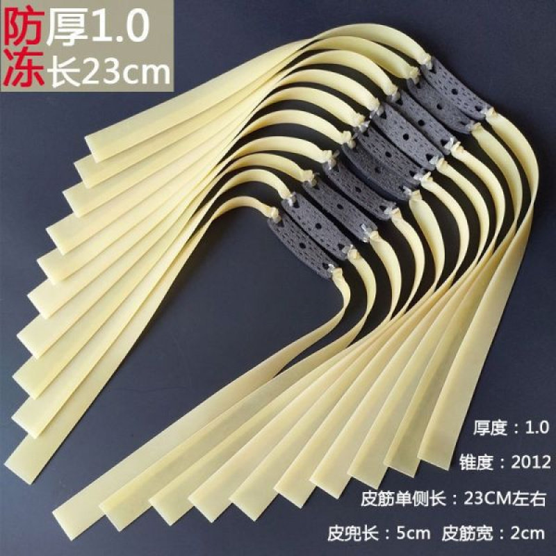 弹弓皮筋加厚加长强力加厚扁防冻耐用射程远高弹力耐寒猫头鹰专用,模玩/动漫/周边/娃圈三坑/桌游,动漫水杯/居家/百货,淘宝优惠券,粉丝福利购,淘宝优惠卷